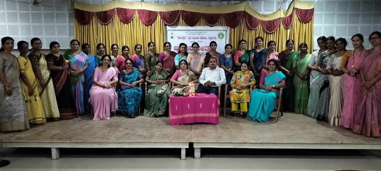 ' ಆಹಾರೋತ್ಸವ ' ಕಾರ್ಯಕ್ರಮ