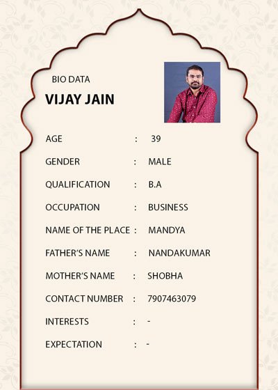 Vijay Jain