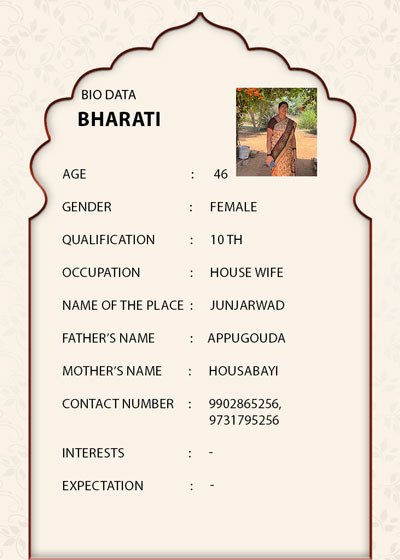 Bharati