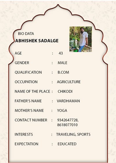 Abhishek Sadalge
