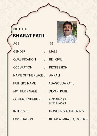 BHARAT PATIL