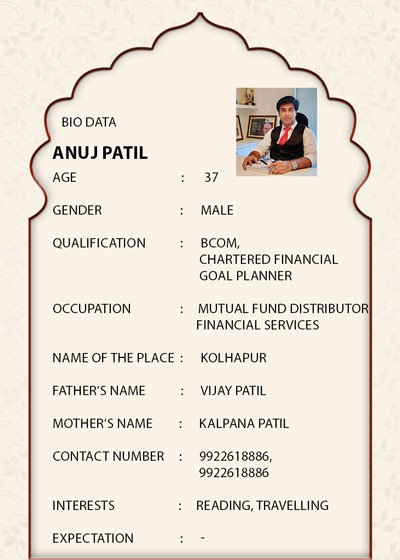 ANUJ PATIL