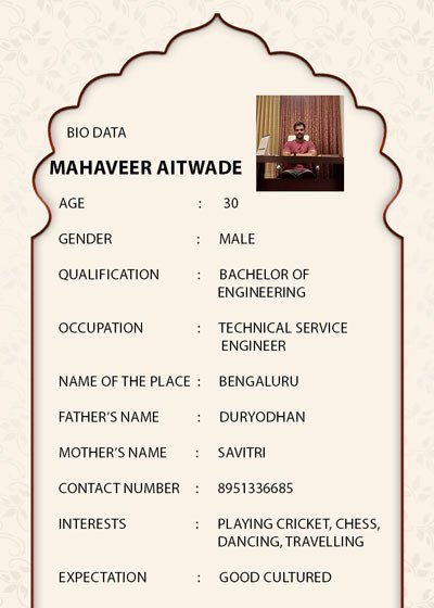 Mahaveer Aitwade