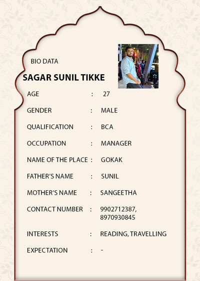 Sagar Sunil Tikke