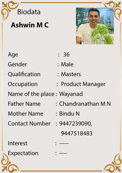 Ashwin M C