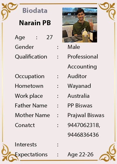 Narain P B