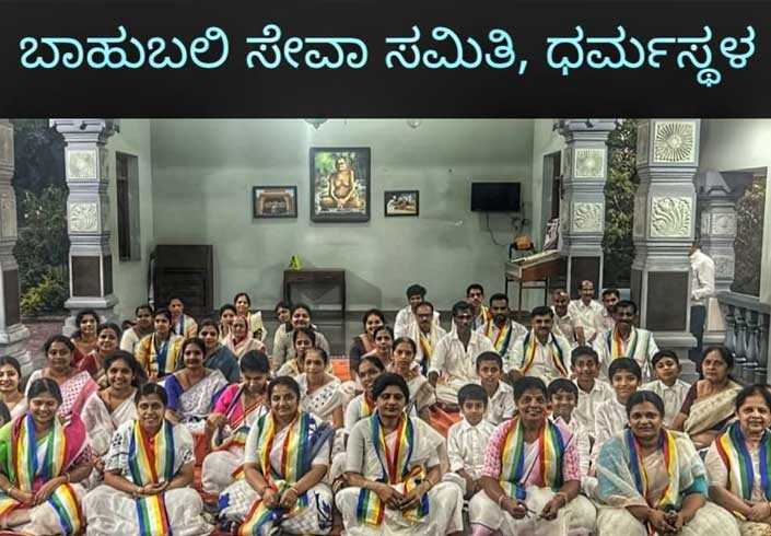 ವಿಶ್ವಶಾಂತಿಗಾಗಿ ನಮೋಕಾರ ಮಂತ್ರ