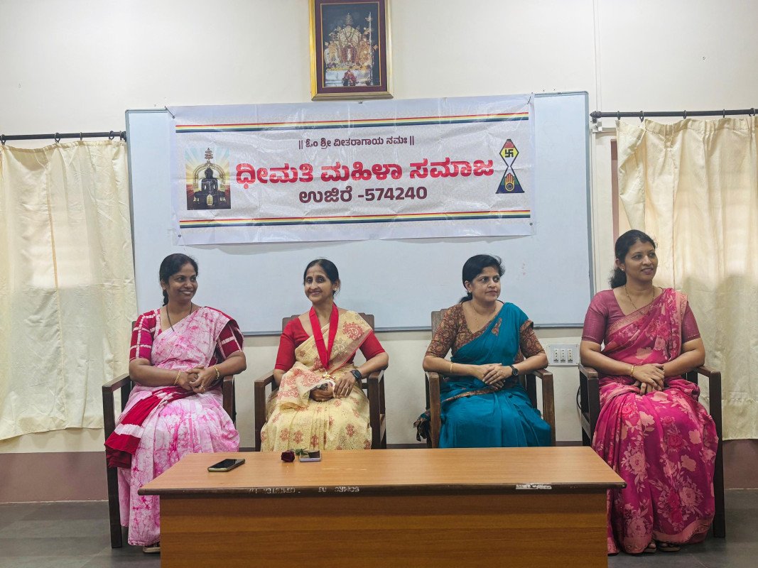 ಧೀಮತಿ ಜೈನ ಮಹಿಳಾ ಸಮಾಜದ ನವೆಂಬರ್ ತಿಂಗಳ ಮಾಸಿಕ ಸಭೆ ಉಜಿರೆ
