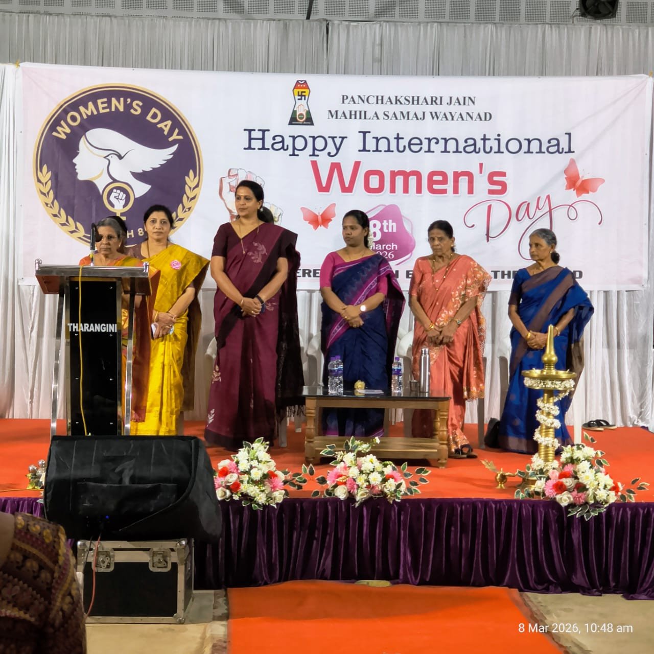 ಪಂಚಾಕ್ಷರಿ ಜೈನ ಮಹಿಳಾ ಸಮಾಜ