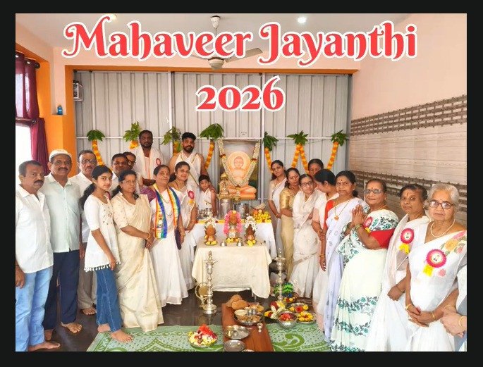 ಜೈನ ಸಮಾಜದಿಂದ ನಡೆದ1008 ಭಗವಾನ್ ಶ್ರೀ ಮಹಾವೀರ ಜಯಂತಿ ಸಂದರ್ಭ