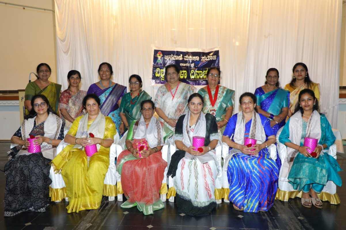 ಜಿನವಾಣಿ ಮಹಿಳಾ ಸಮಾಜ, ಕಾರ್ಕಳ