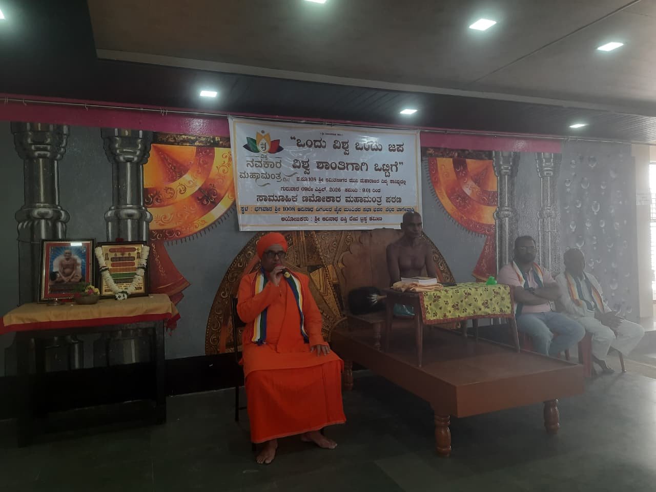 ನಮೋಕಾರ ಮಂತ್ರ ಪಠಣ. ಬೆಲ್ಲದ ಬಾಗೇವಾಡಿ.