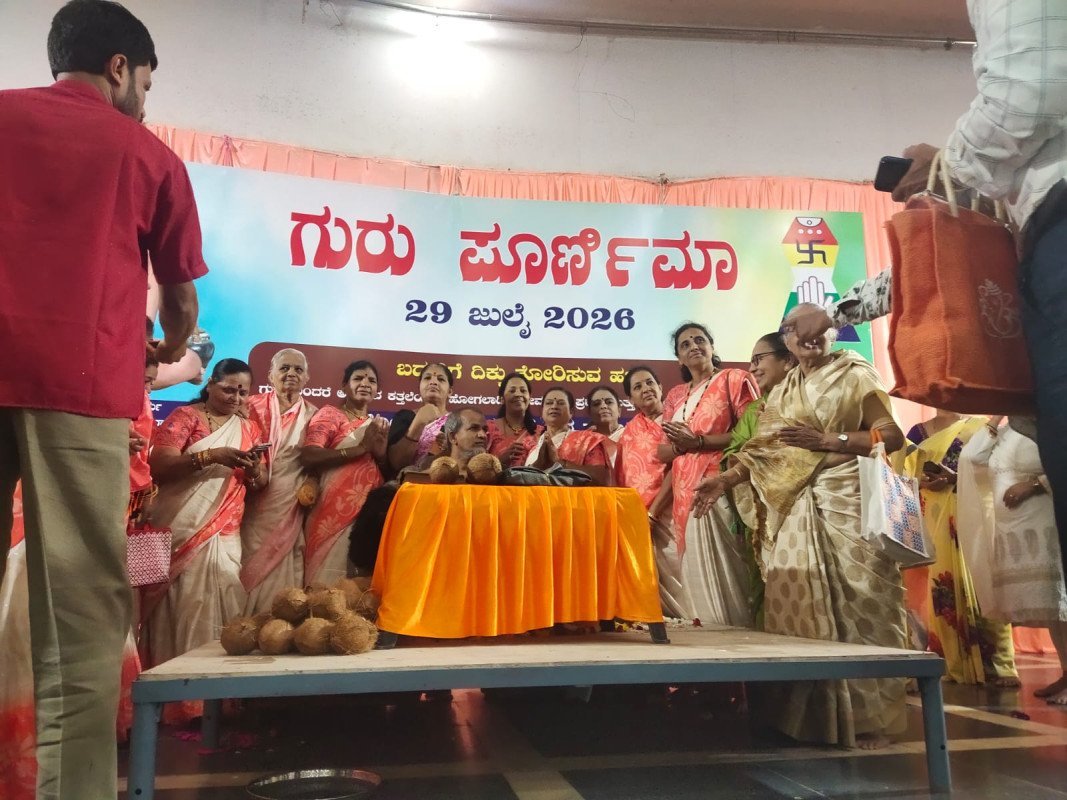 ಸಿದ್ದ ಸೇನಾ ಮಹಾರಾಜರ ಸಾನಿಧ್ಯದಲ್ಲಿ ಗುರು ಪೂರ್ಣಿಮಾ ಕಾರ್ಯಕ್ರಮ