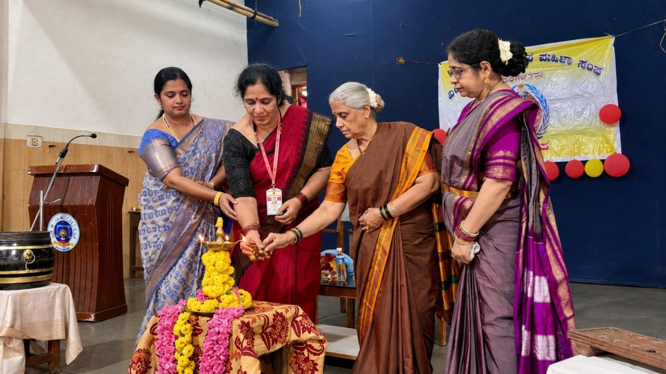 ವೀರರಾಣಿ ಅಬ್ಬಕ್ಕ ಜೈನ ಮಹಿಳಾ ಸಂಘ ಇದರ 'ಆಟಿಡೊಂಜಿ ದಿನ'