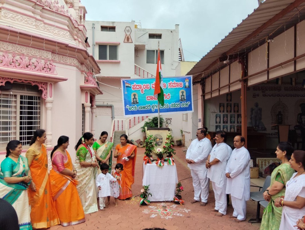 ಪದ್ಮಾಂಬಾ ಮಹಿಳಾ ಸಮಾಜ, ದಾವಣಗೆರೆ ವತಿಯಿಂದ ಹಮ್ಮಿಕೊಂಡ ಸ್ವಾತಂತ್ರೋತ್ಸವ ಕಾರ್ಯಕ್ರಮಗಳು 🇮🇳🙏