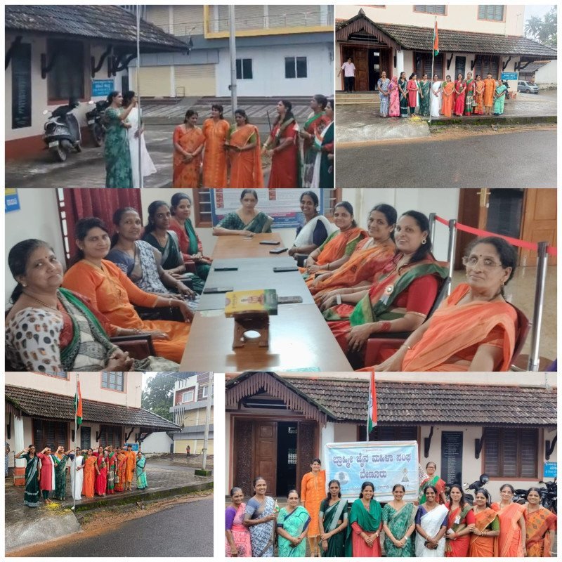 ಬ್ರಾಹ್ಮೀ ಜೈನ ಮಹಿಳಾ ಸಮಾಜ ವೇಣೂರು